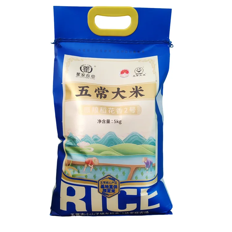 正宗五常稻花香大米
