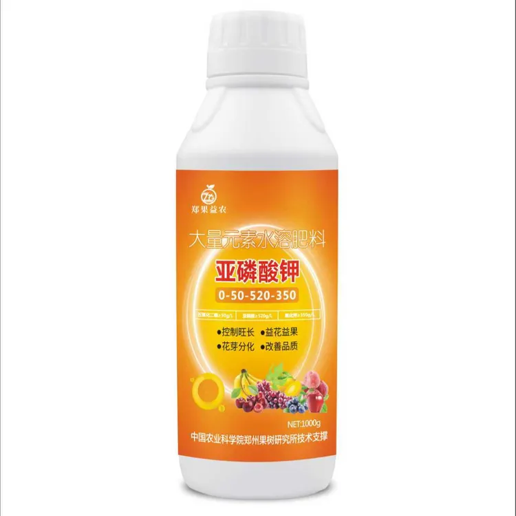 郑果益农亚磷酸钾高磷高钾水溶肥料木栓果树花芽分化