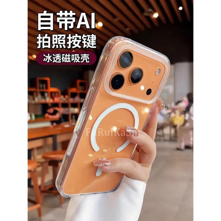AI按键适用iphone17手机壳17promax透明磁吸16pro高级感冰清17pro