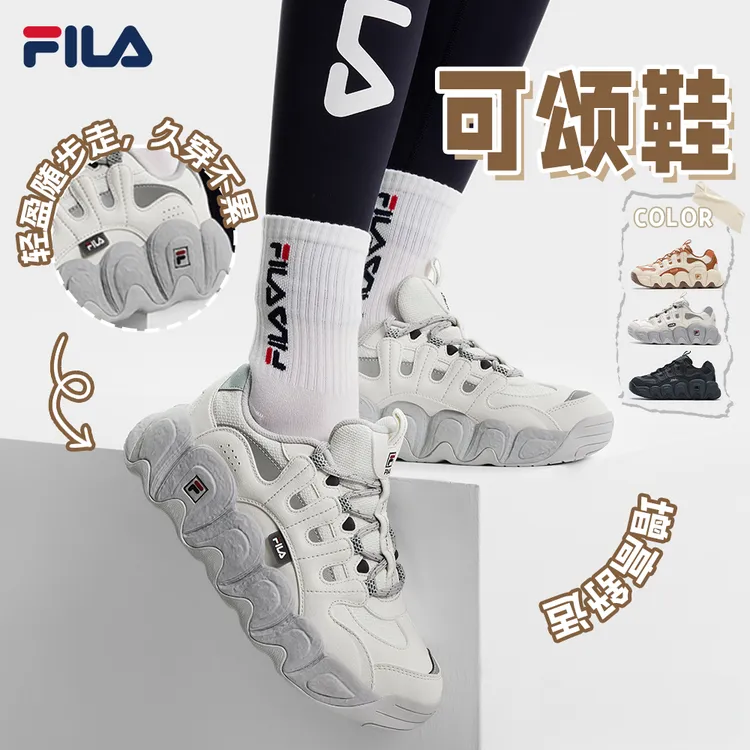 斐乐【双11抢先购】【秋冬加厚增高】 舒适运动可颂老爹鞋F12W541199A