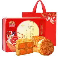 皇冠世家广式双黄白莲蓉味月饼中秋月饼高端礼盒装135克*4个