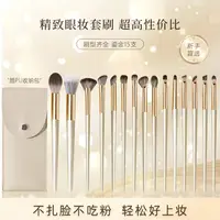 沧州鎏金15支刷镰刀修容刷扇形刷便携化妆刷初学者柔软美妆工具