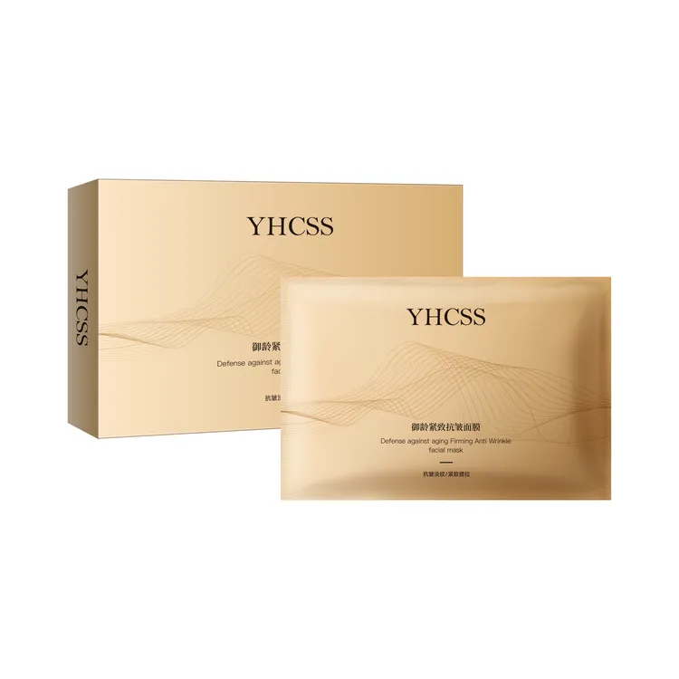 YHCSS御龄紧致抗皱面膜（拍1发10）