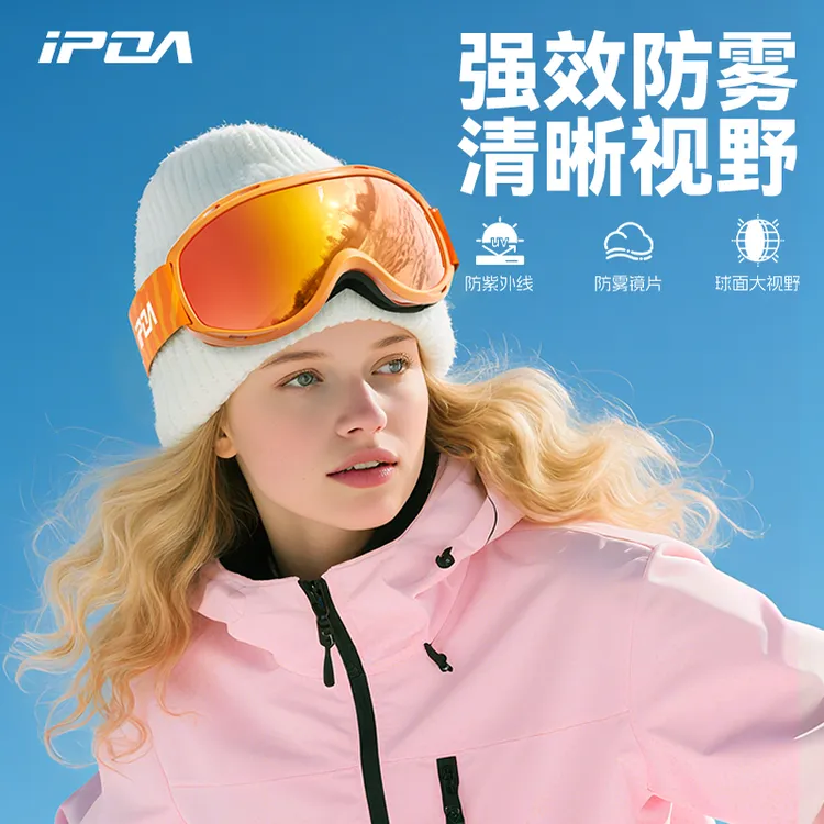 滑雪眼镜护目镜男女通用双层防雾适合滑雪装备镜片