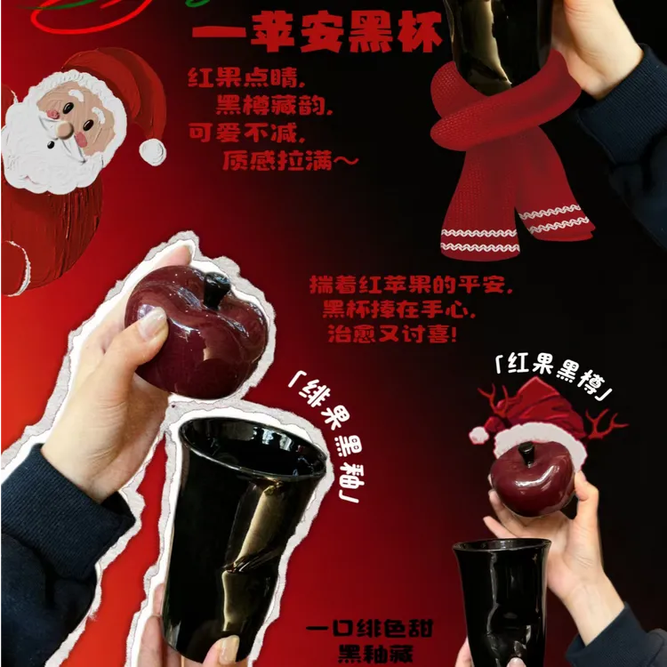 400ml蛇果随手陶瓷马克杯大容量喝水带盖杯桌面装饰摆件