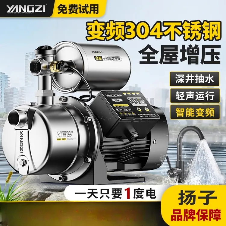 增压泵家用全自动静音不锈钢抽水泵喷射自来水井水管道加压自吸泵