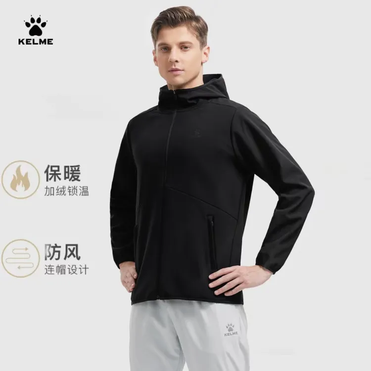 【卡尔美影鲨】流光风加绒运动梭织外套男甄选防风连帽夹克秋冬2.0