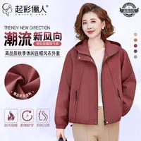 起彩俪人 · 高品质休闲连帽风衣外套秋季百搭上衣 200