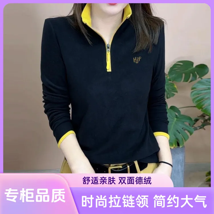 秋冬新款时尚打底衫女气质百搭立领拼色刺绣洋气减龄双面绒上衣