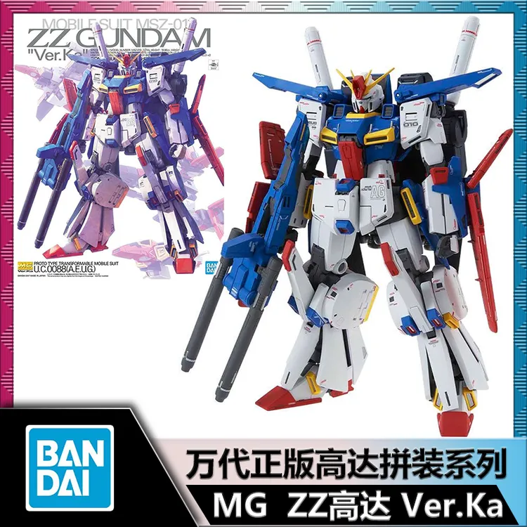 万代正版 MG 1/100ZZ高达Ver.KA卡版ZZ KA版高达拼装模型玩具现货