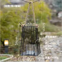 【七呀】铁艺风灯蜡烛