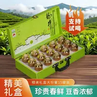 皮箱-龙井200克明前龙井豆香浓郁明茶叶礼盒装