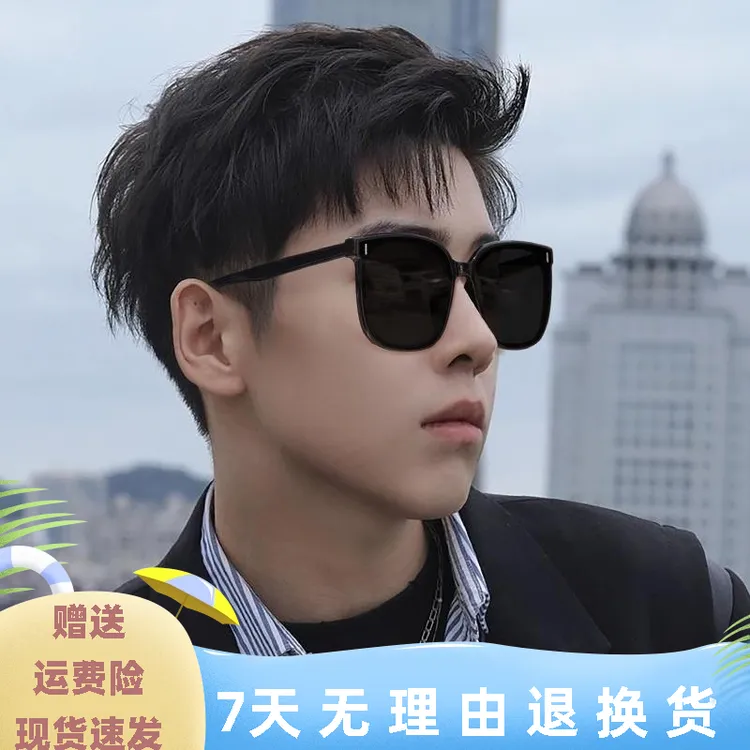 蕉下适配墨镜男款高级感开车专用眼镜驾驶防紫外线偏光太阳镜男士