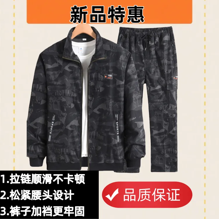 春秋款迷彩工装套装时尚迷彩服劳保工作服宽松大码搬运物流工作服