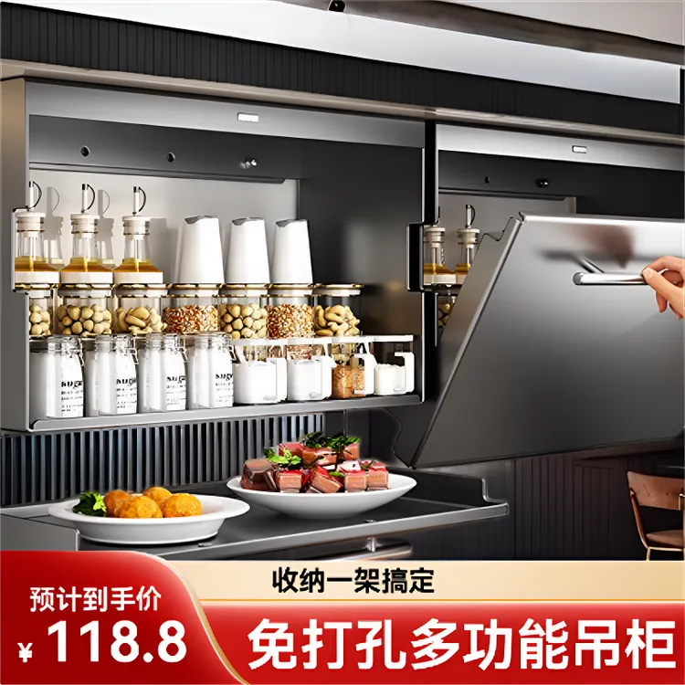 调料柜置物架厨房2025最新款吊柜多功能备菜盘调味品拉篮柜厨具柜