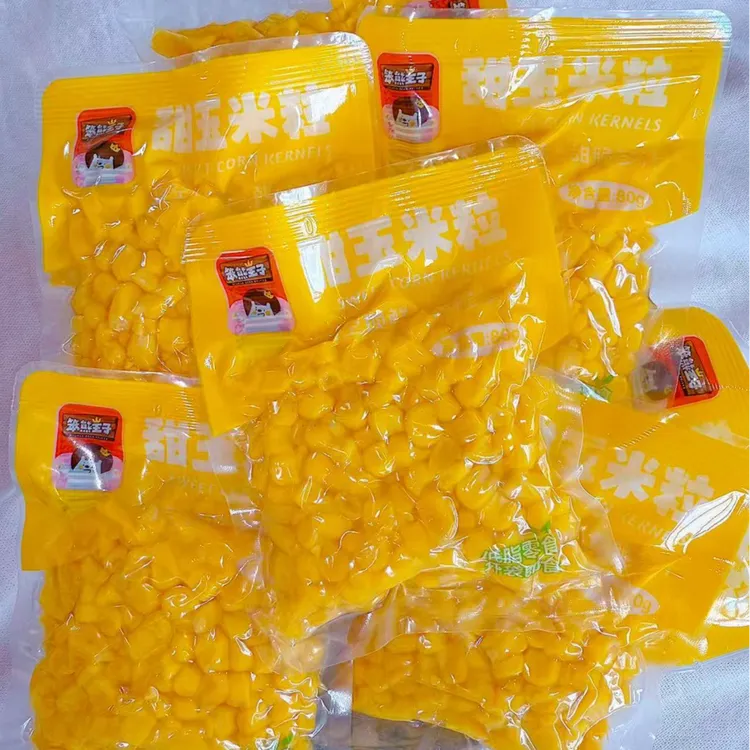 【玉米粒80g/包】到手10包新鲜水果玉米粒开袋即食早餐健身代餐零食