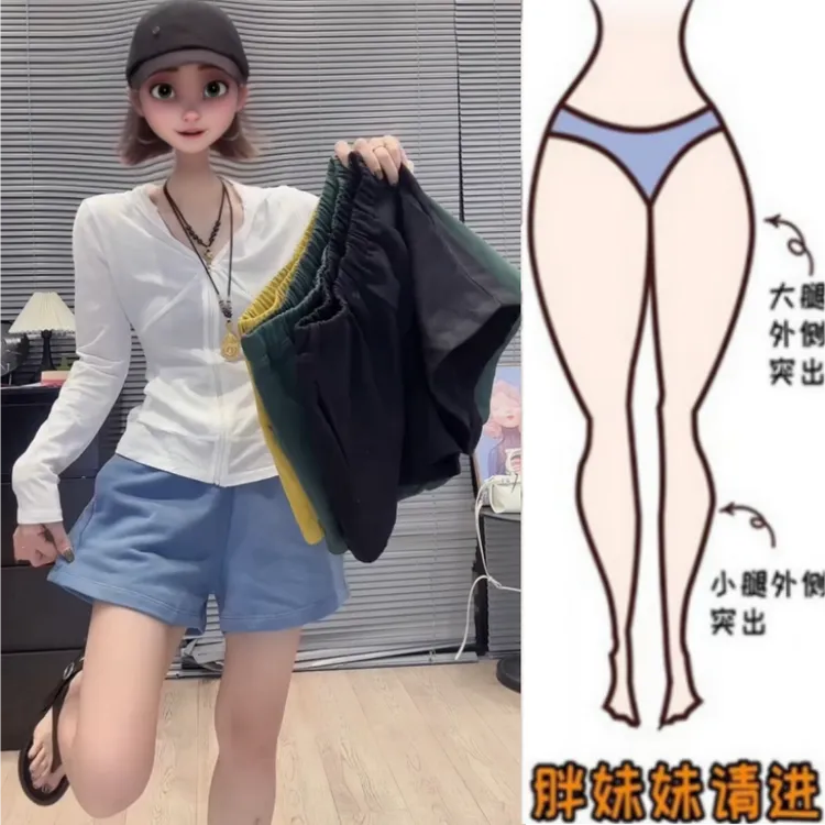 格洛森女夏季新款透气舒适梨型身材松紧高腰显瘦休闲阔腿A字短裤