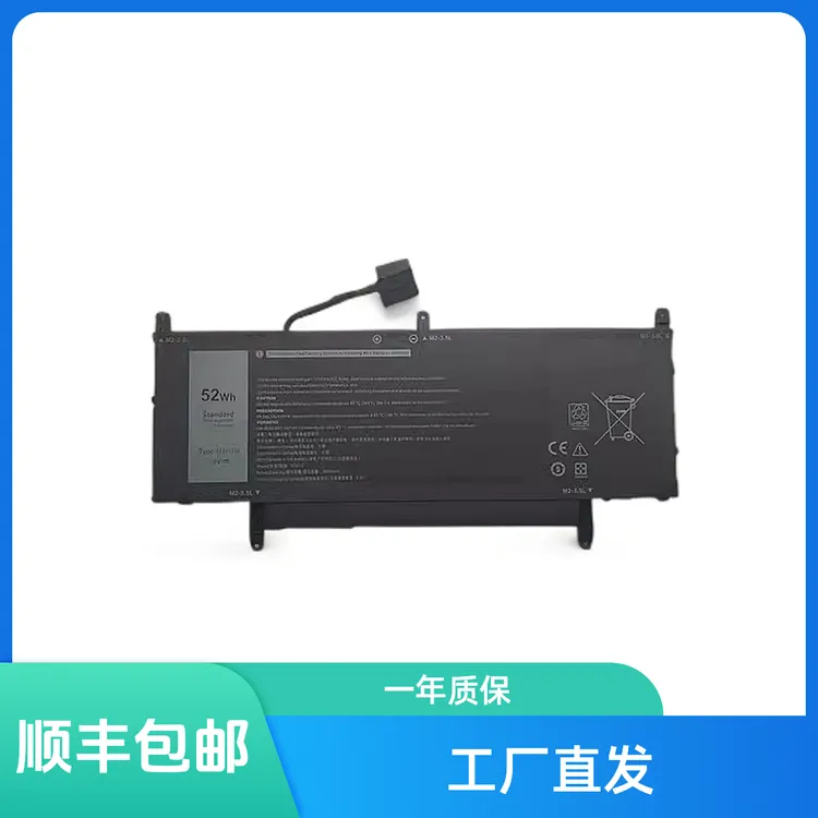 全新适用于电脑Latitude 15 9510 9520 F68NR PKW00 N7HT0 O电池