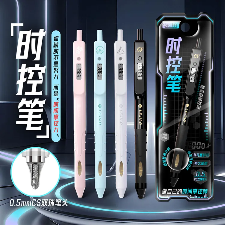 时控笔计时按动中性笔芯黑色刷题笔2025年超火黑笔速干顺滑高颜值