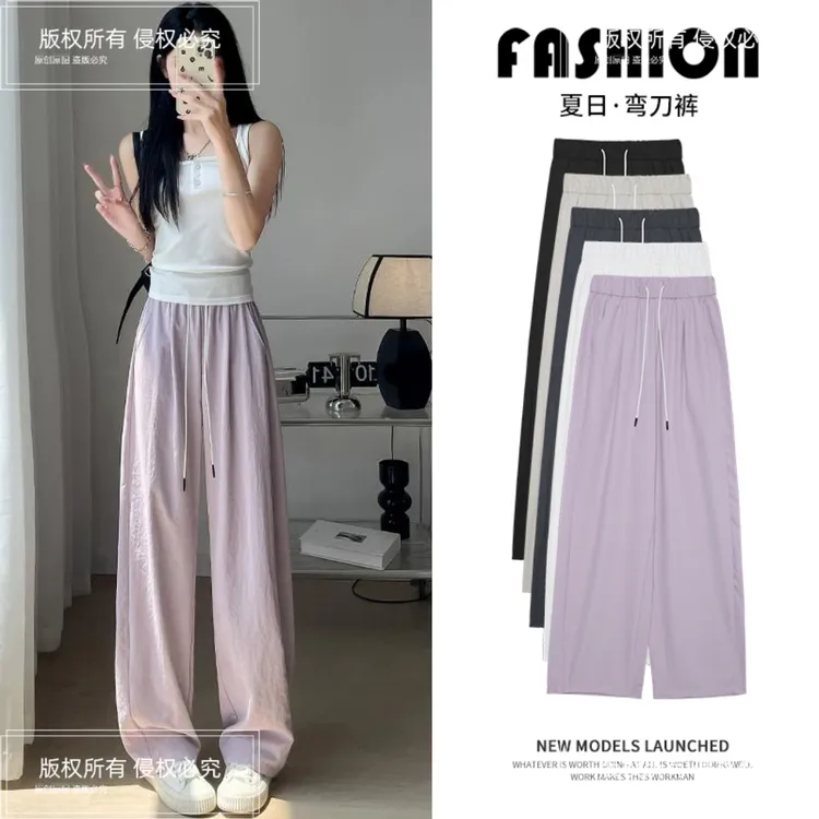 【现货+运费补贴】紫色弯刀裤女装秋季2025新款小个子显瘦运动裤子