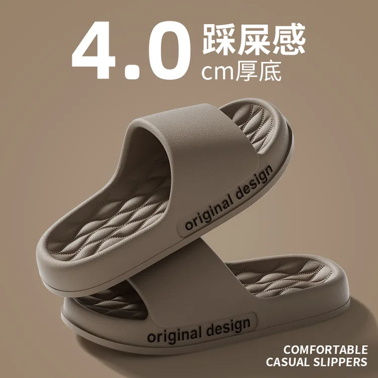 Haamoudiin/哈木丁eva外穿男款大码4748夏季居家室内防滑情侣浴室