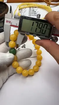 【闪购商品】蜜蜡手串未镶嵌蜜蜡 手串