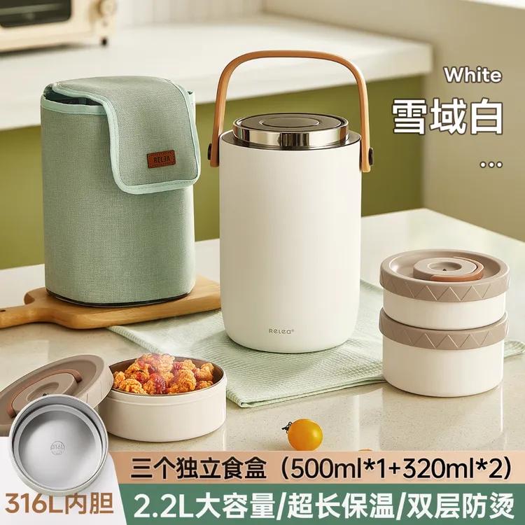 【物生物】食刻保温桶2200ml不锈钢保温提桶上班族学生饭盒