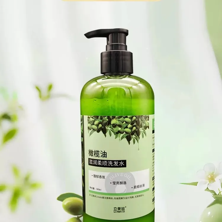 直播推荐 立美丝Limeisi橄榄油滋润柔顺洗发水