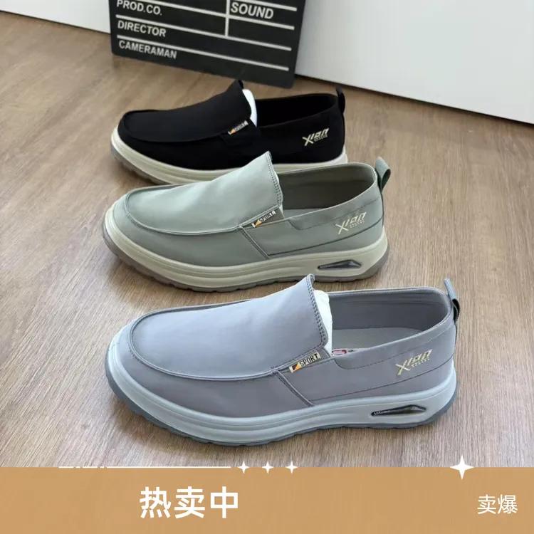 一脚蹬老北京布鞋透气休闲软底轻便舒防滑耐磨男鞋工作鞋爸爸鞋