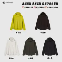 TANKE/探刻秋季力作！人手三件！男女款轻质空气华夫格宽松连帽衫