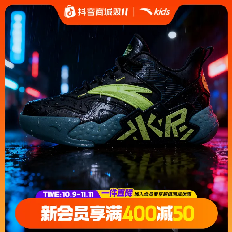 防雨雪革面安踏儿童水泥氪星男大童篮球鞋2025秋冬新款防滑耐磨鞋
