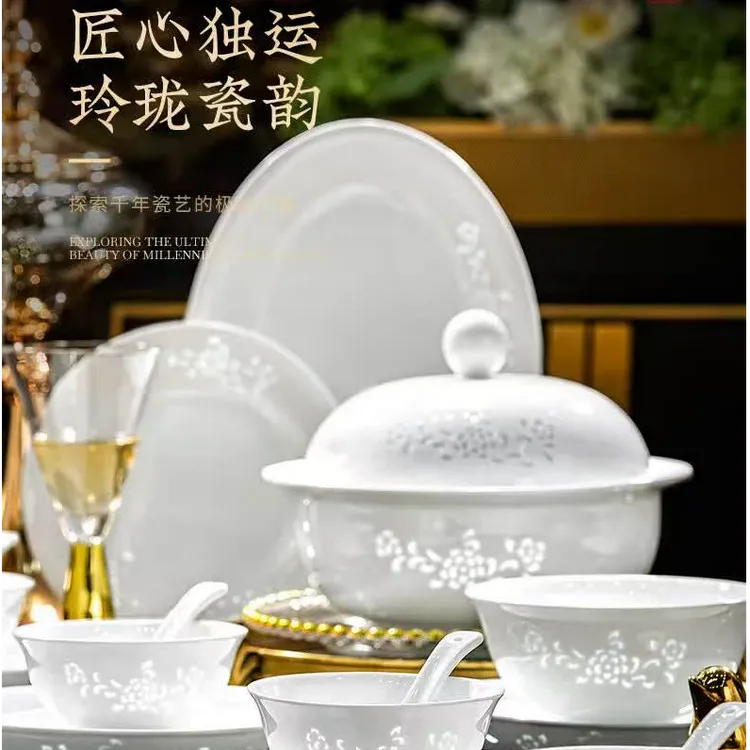 景德镇高端玲珑瓷碗高档48件套家用餐具陶瓷器宫廷元素餐具套装