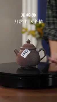 7822闪购铁胎冰烟壶@@st-TTBY
