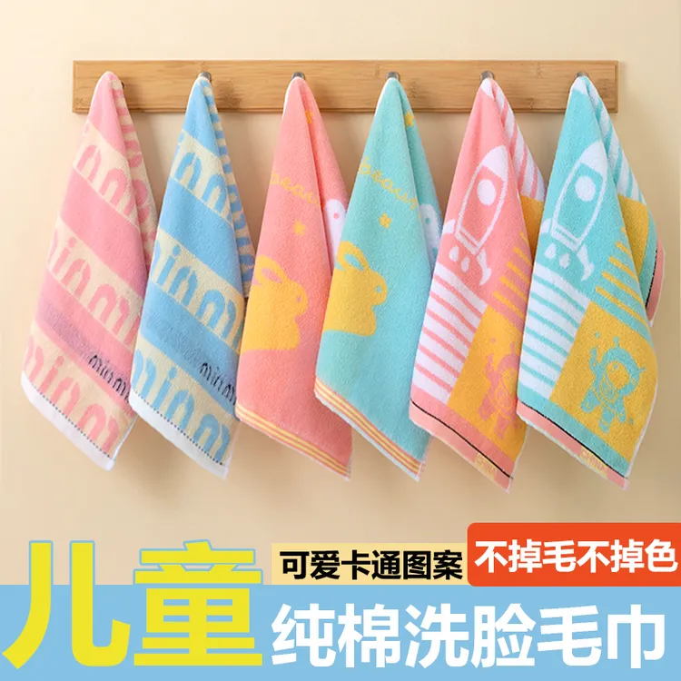 纯棉小童巾家用柔软吸水不掉毛儿童毛巾全棉擦手洗脸巾幼儿园适用