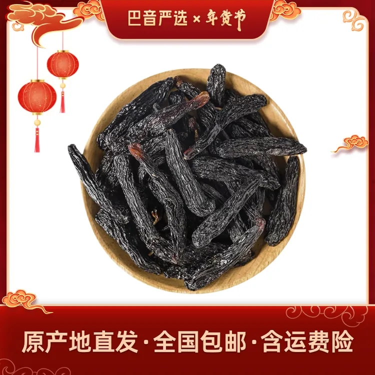 新疆吐鲁番 蓝宝石葡萄干500g