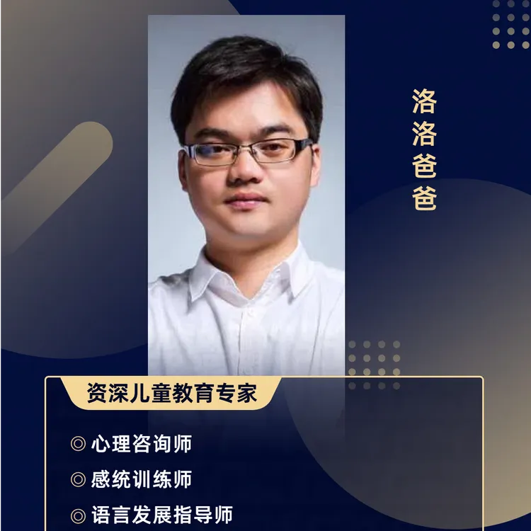 （安卓手机拍）孩子的语言课怎么带养早开口