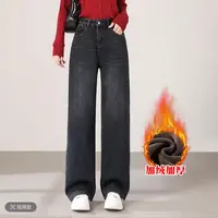 8629裤长98加绒加厚高腰直筒牛仔裤冬季宽松遮腿粗显瘦窄版阔腿裤
