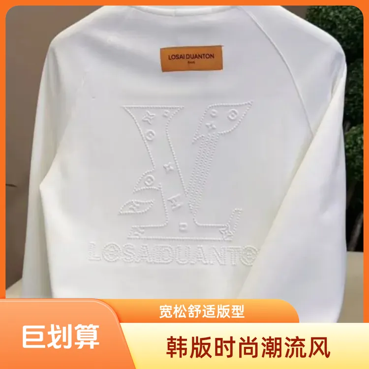 圆领秋季长袖立体钢印秋冬卫衣休闲打底衫韩版男装痞帅时尚套头