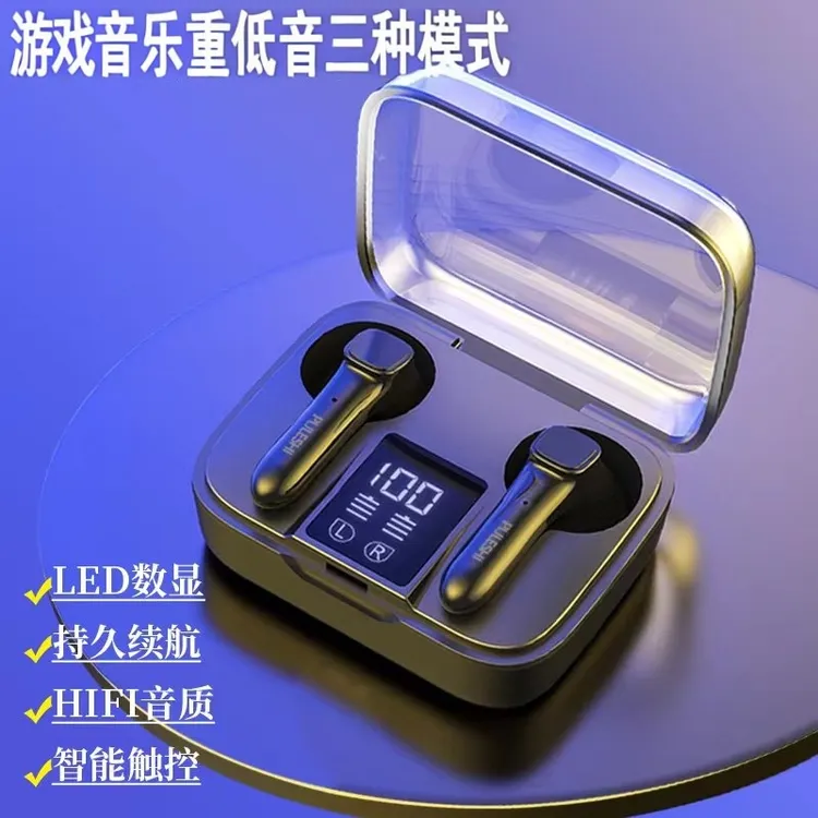 浦乐士蓝牙耳机重低音超长续航降噪适用华为安卓苹果vivo小米通用