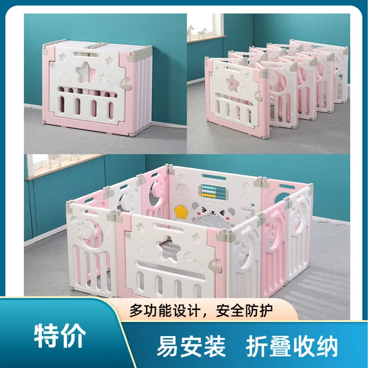 宝宝可折叠游戏围栏儿童爬行垫护栏家用室内加高婴幼儿防护栏组合