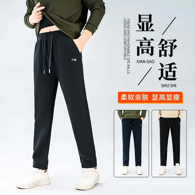 秋季休闲裤舒适耐磨百搭质感直筒博奥绒裤子男款男士裤子