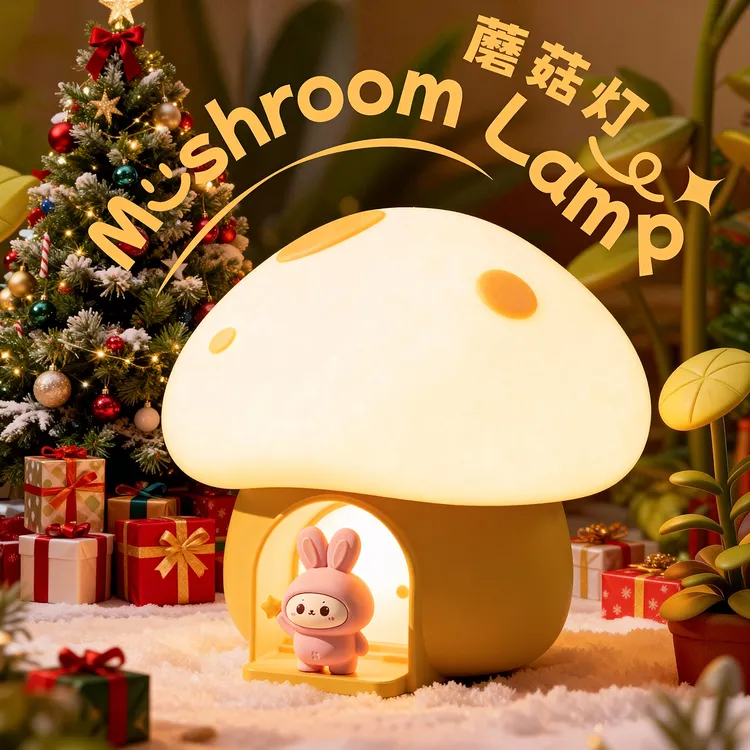 圣诞发光蘑菇屋许愿兔摩天轮音乐小夜灯浪漫氛围拍拍灯节日礼物