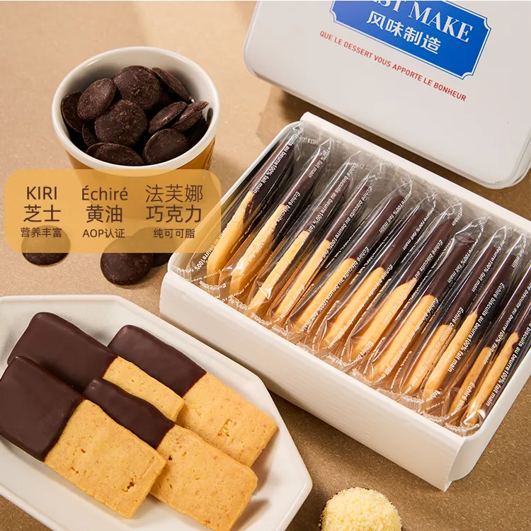 ZESTMAKE芝士巧克力曲奇饼干艾许黄油 纯可可脂巧克力 顺丰发货