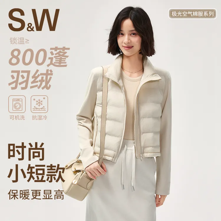 【土逗同款】SW速惟秋冬女款立领拼接棉服运动休闲轻盈短款时尚舒适外套1124