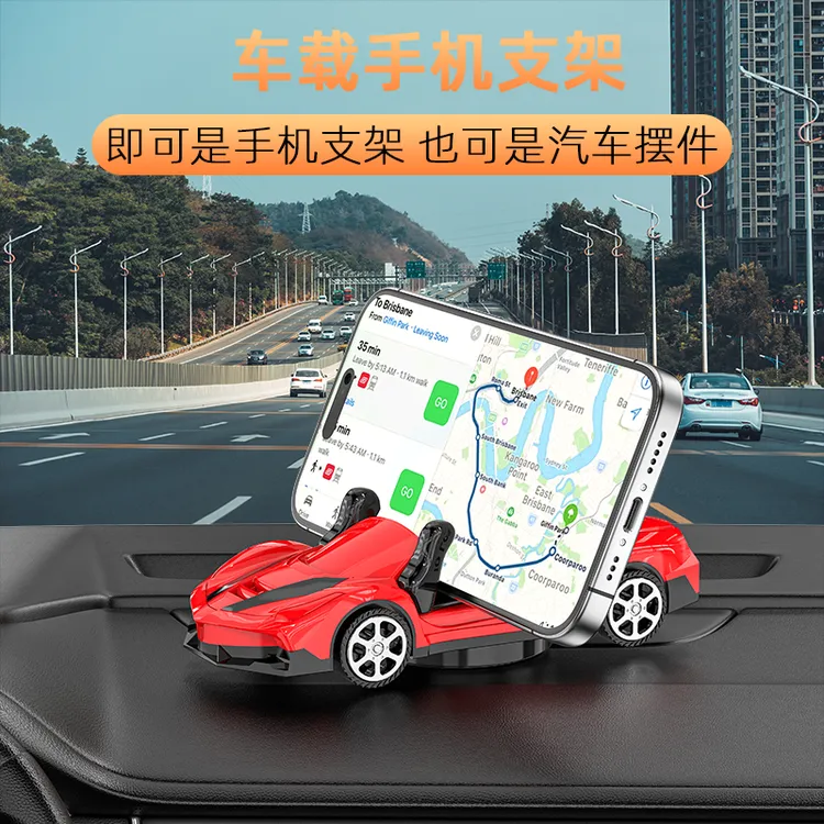 SHANKEDAO/善客道车载仪表台手机支架汽车中控台摆件旋转导航支架