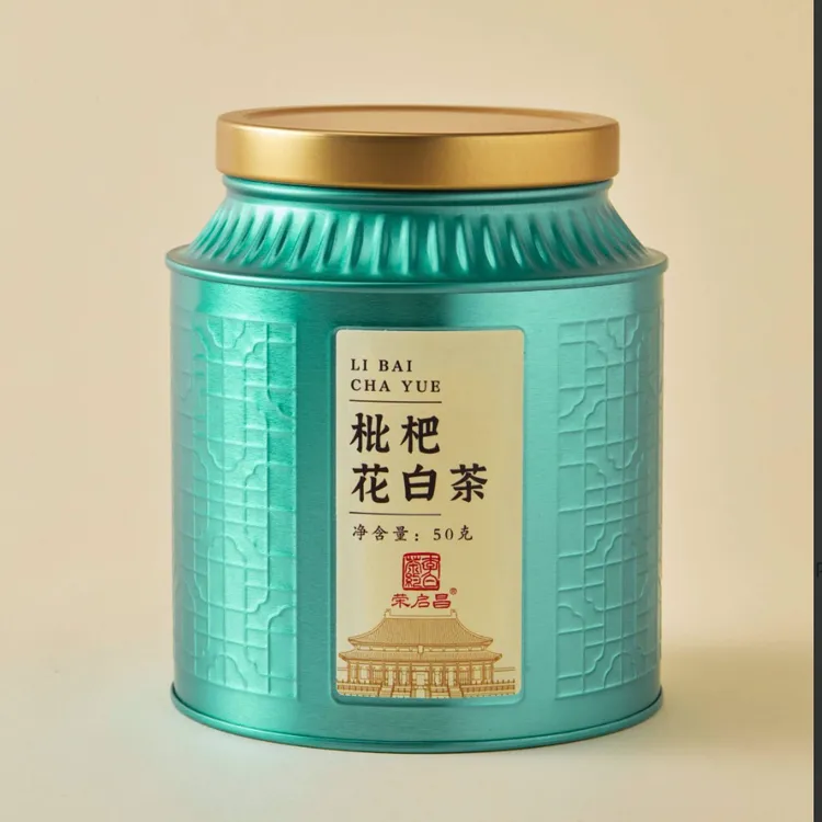 李白茶约｜枇杷花白茶 50g罐装