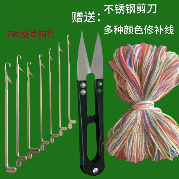 毛衣修补钩针套装  送剪刀  送修补线（一共到手9样）