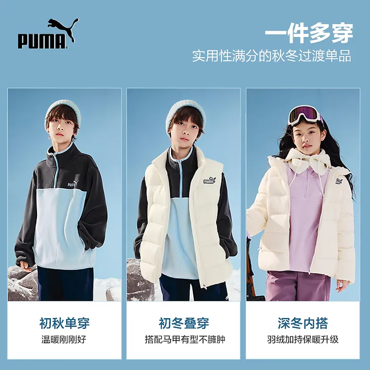 【专属】PUMA彪马新款儿童冬季长袖卫衣时尚加绒353425121202