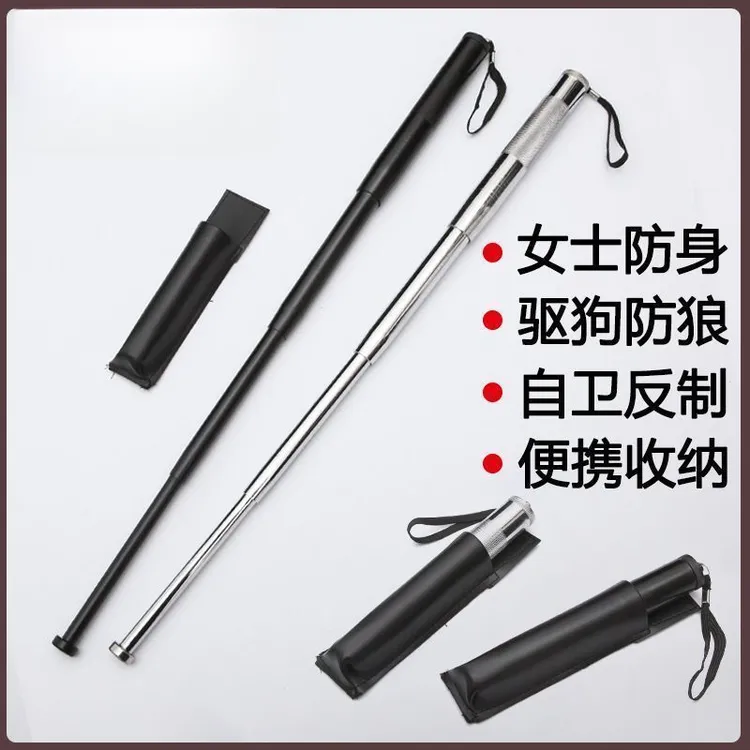 轻便伸缩棍随身携带打狗棒防身棍遛狗防狼神器狗打棒打狗棍甩棍