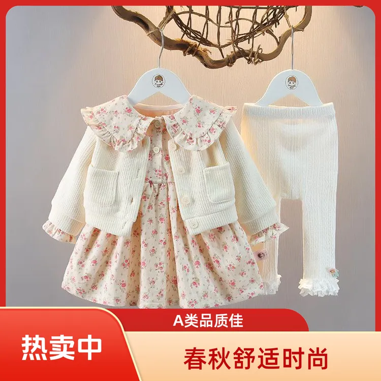 FAVMARTHA女童碎花公主裙套装秋装儿童洋气连衣裙女宝宝春秋季时